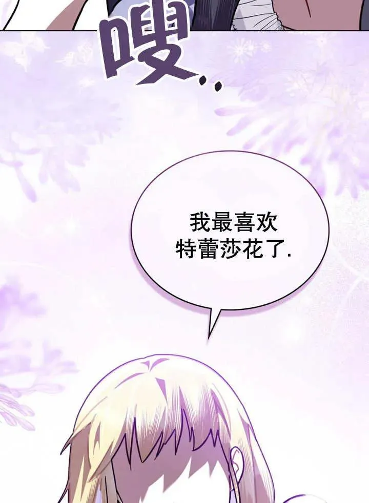 第19话68