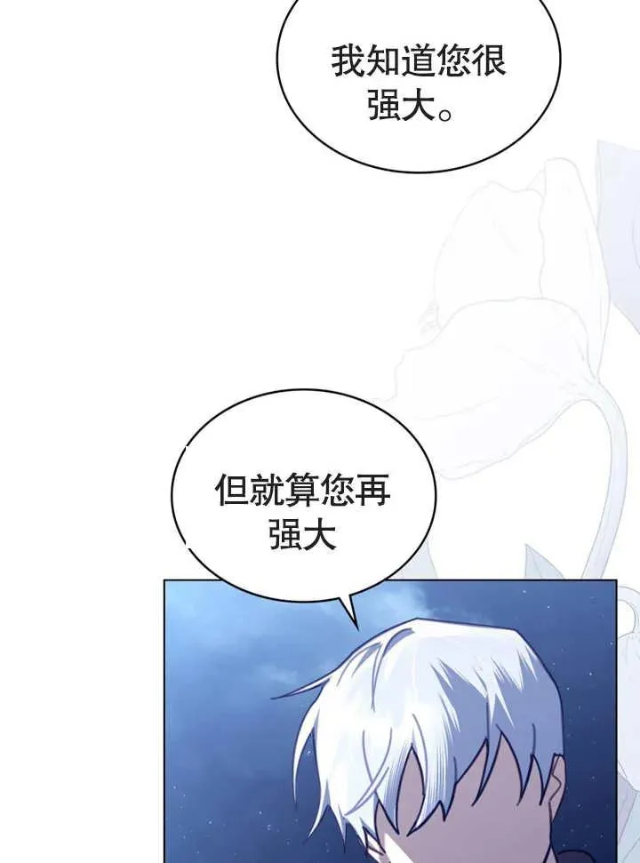 第15话83