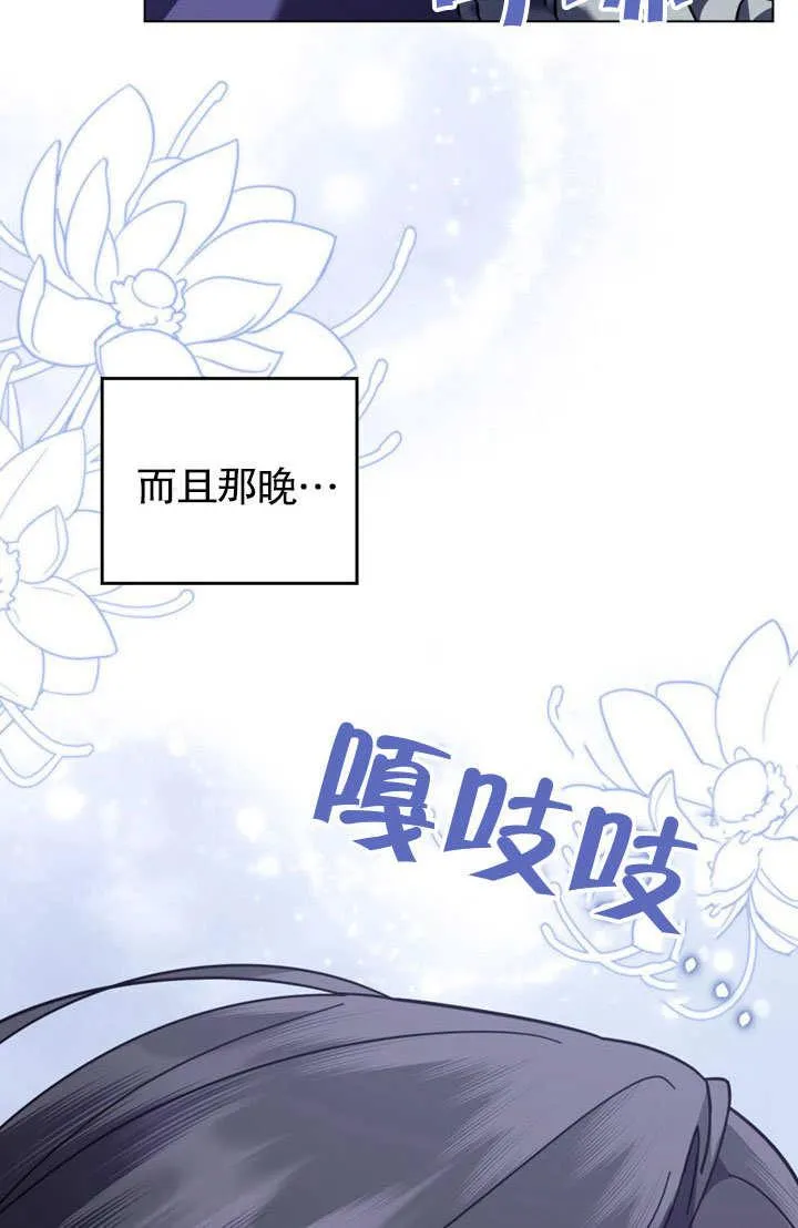 第37话50