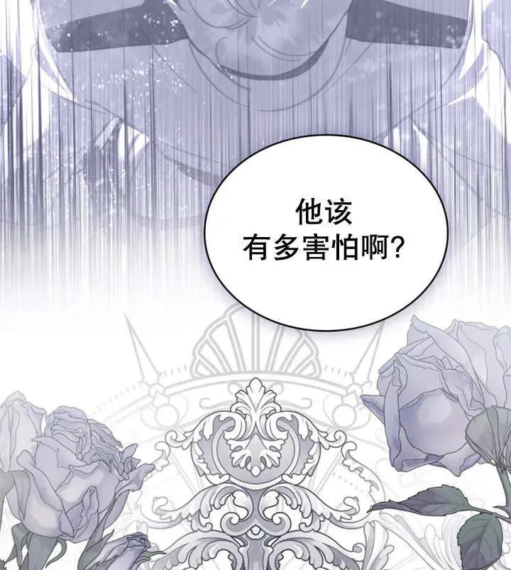 第21话70