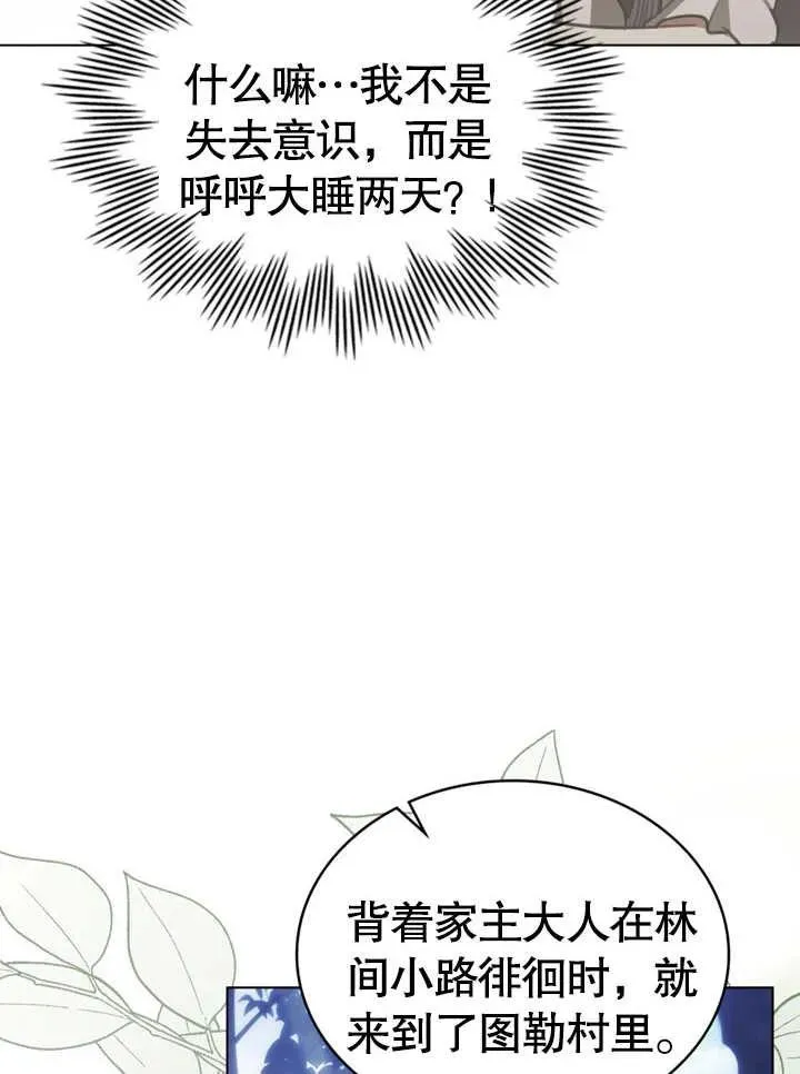 第09话73