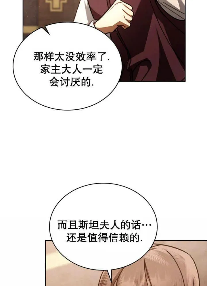 第17话35