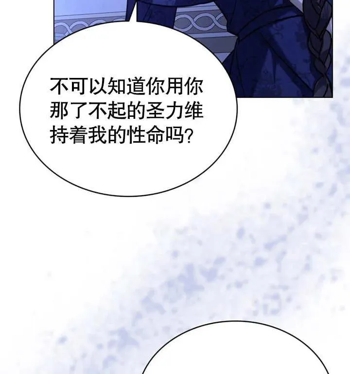 第27话77