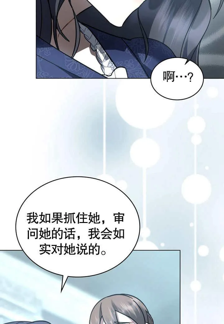 第38话68