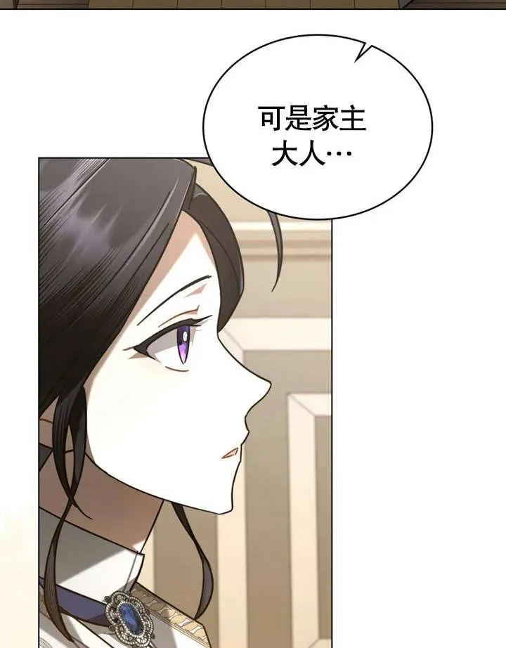 第23话94