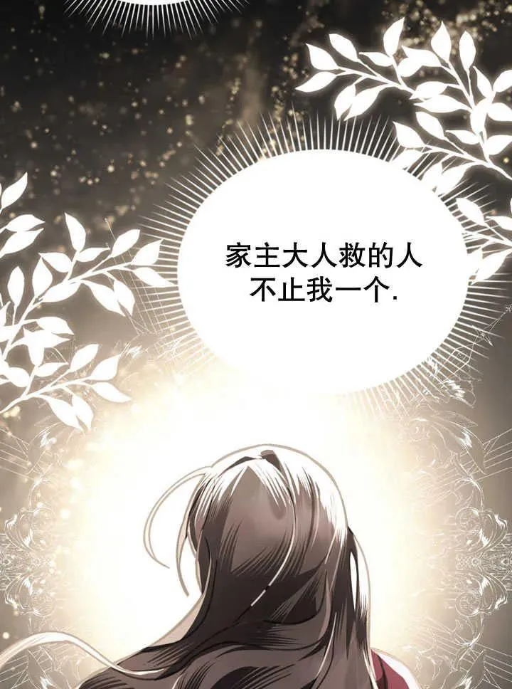第31话68
