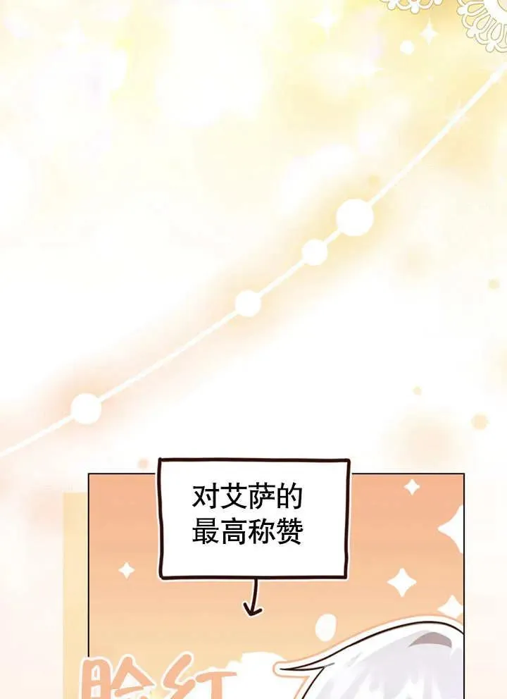 第13话19