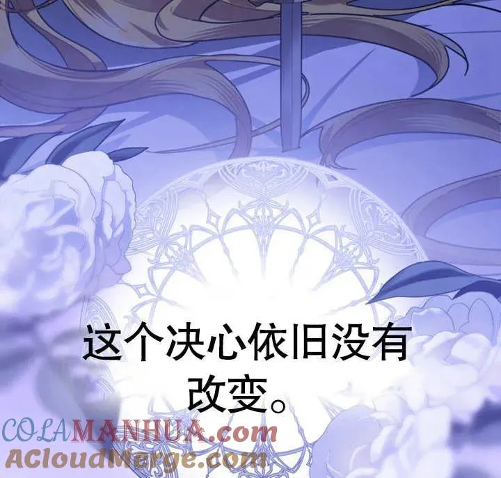 第27话116