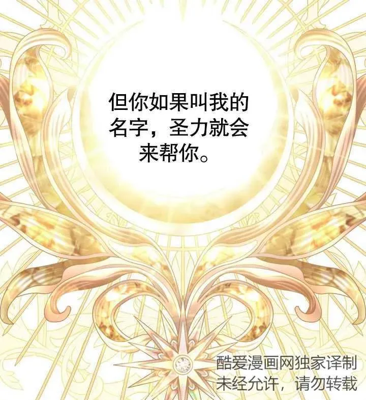 第28话30