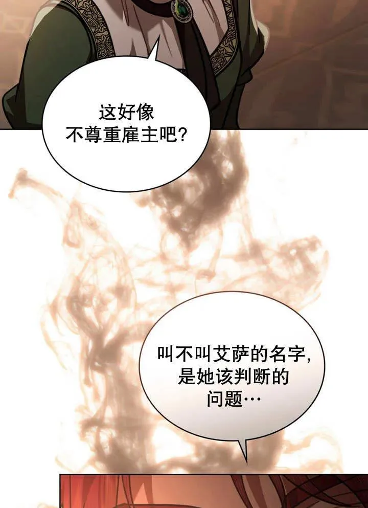 第17话46
