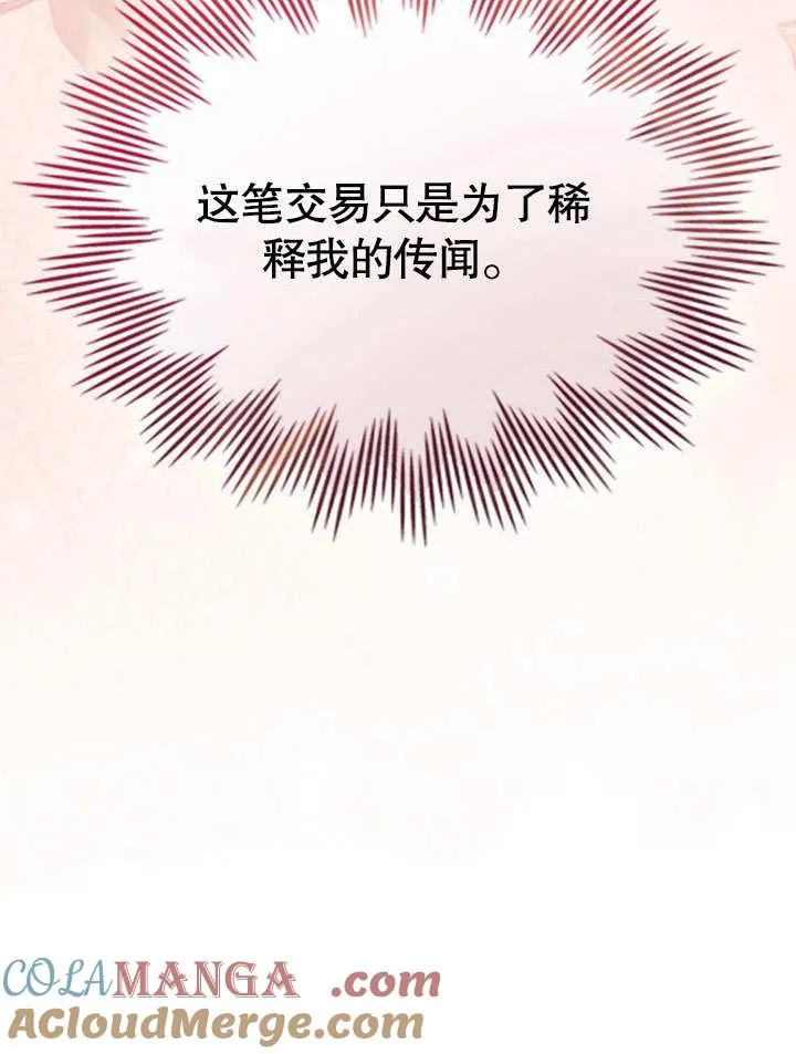 第33话33