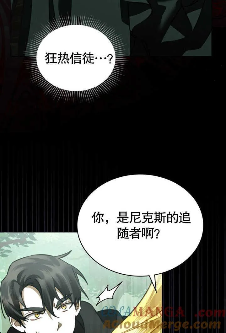 第34话33