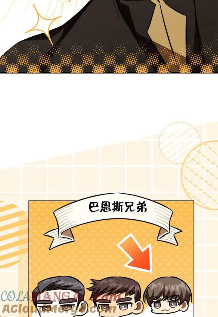 第32话36