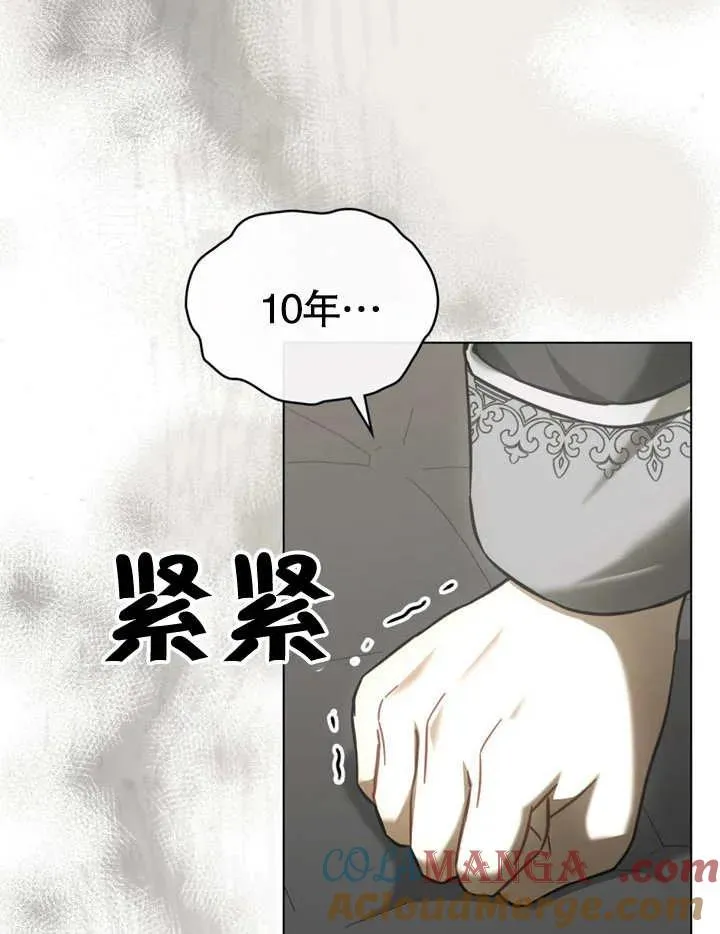 第30话75