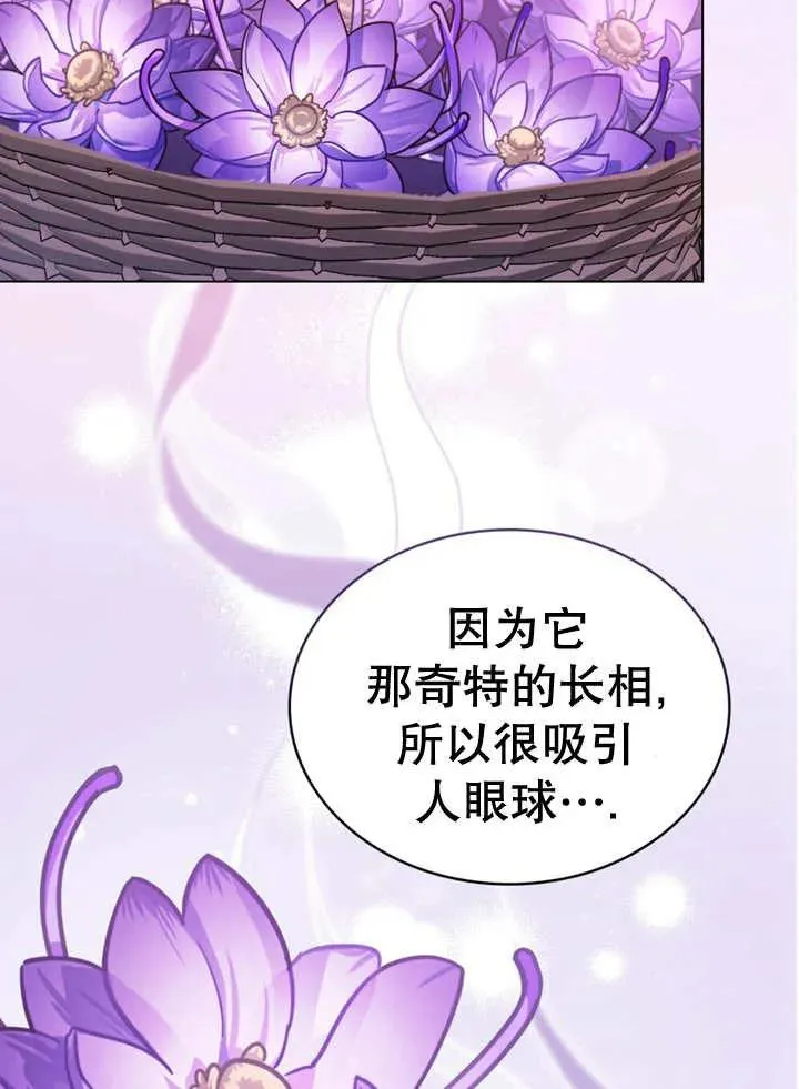 第19话56
