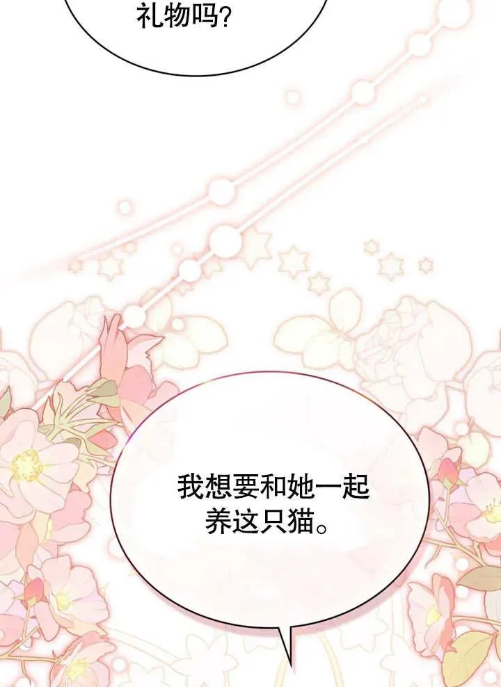 第29话58