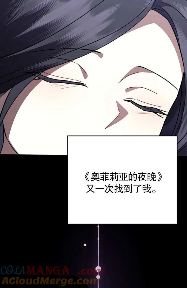 第37话51
