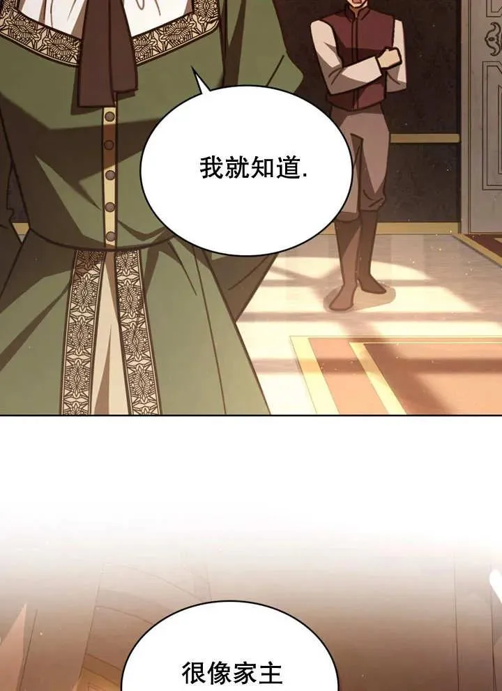 第17话32