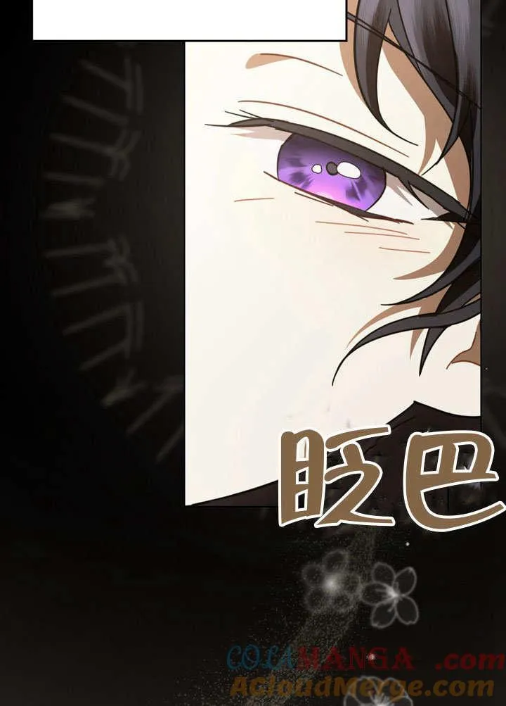 第37话75