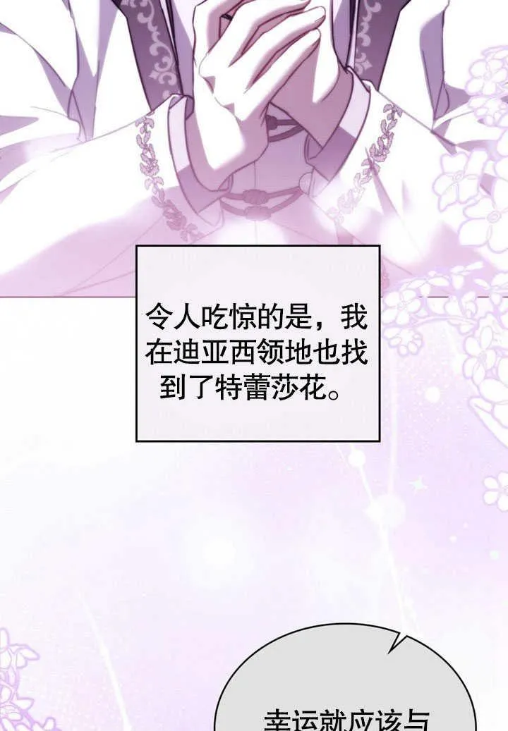 第35话47