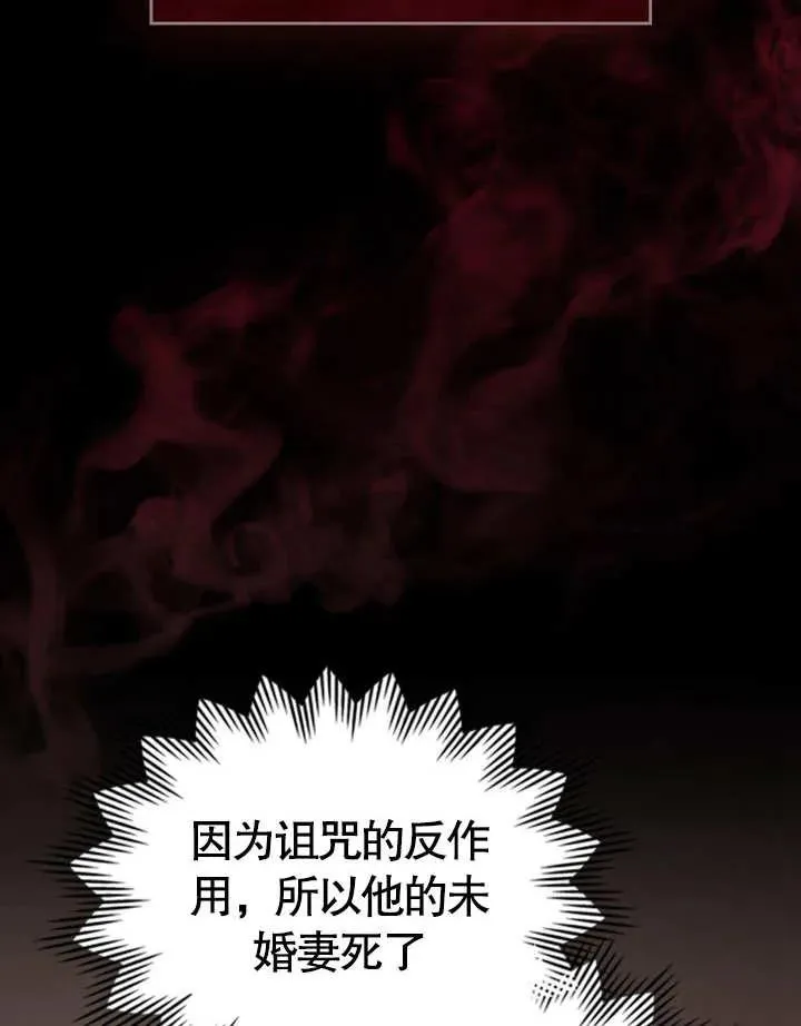 第23话85