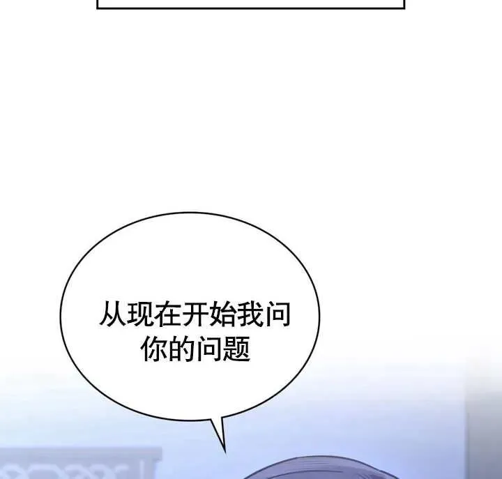 第27话107