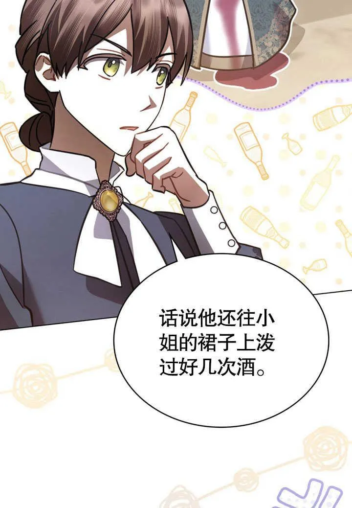 第35话34