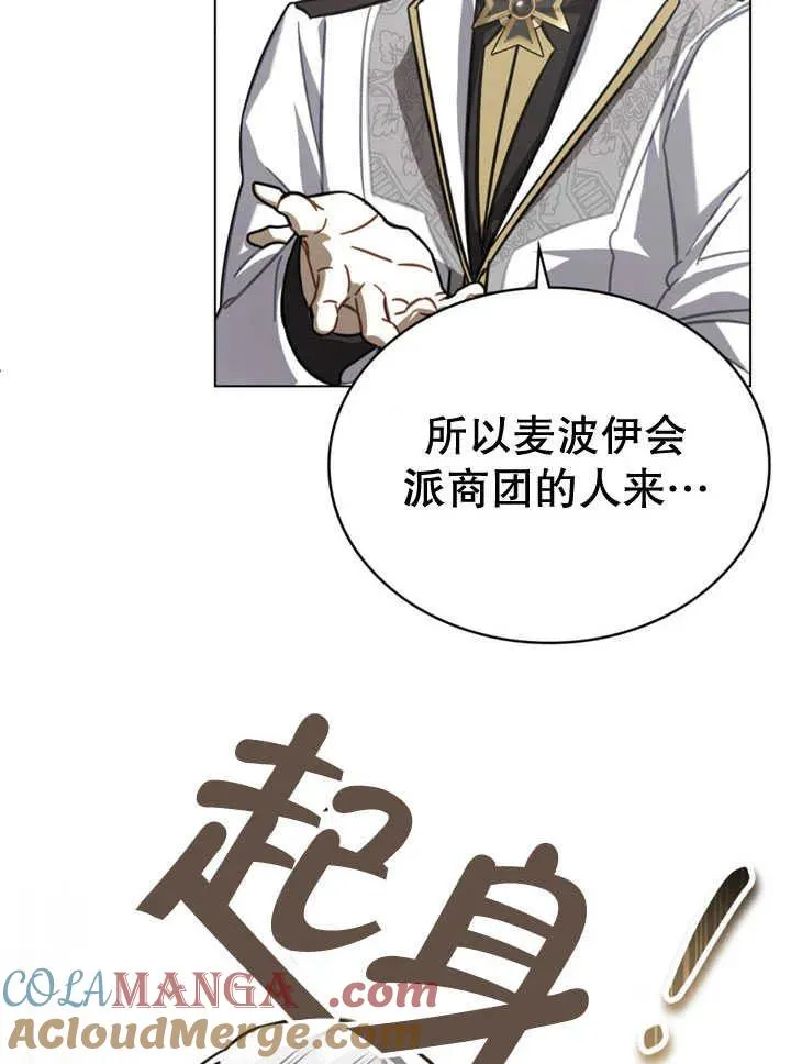 第31话75