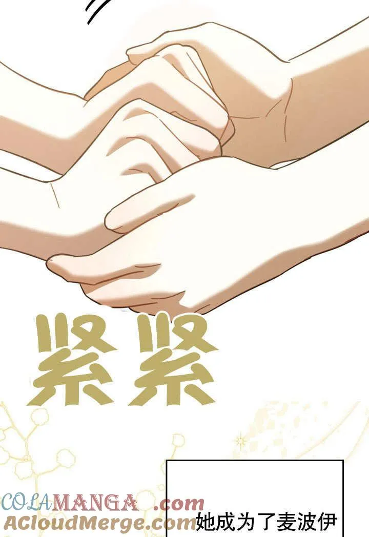 第38话18