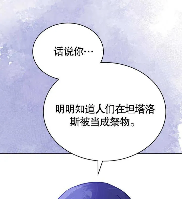 第28话39