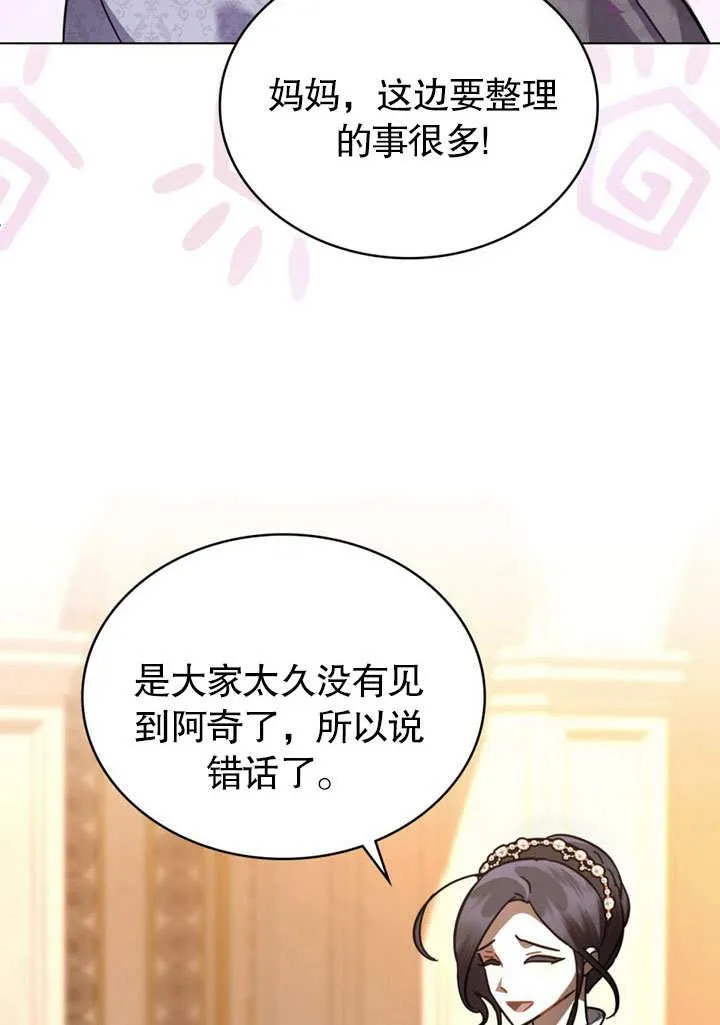 第37话7