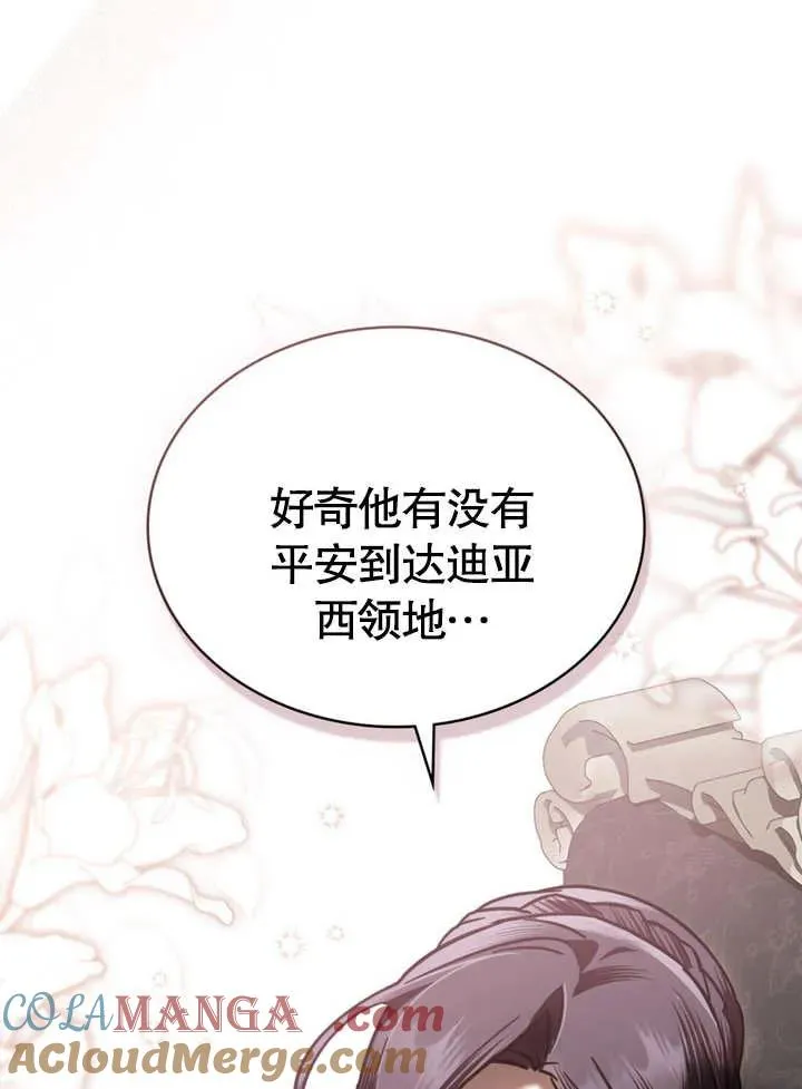 第30话30
