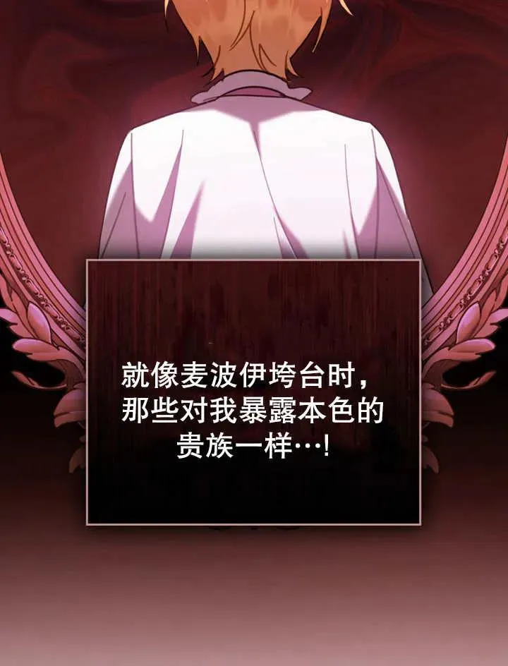 第11话61