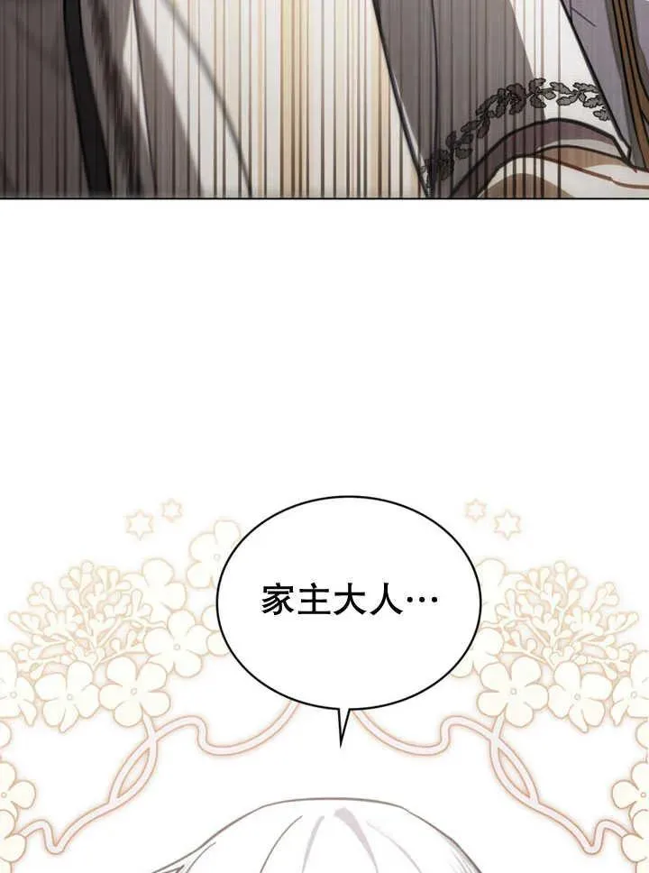 第31话77
