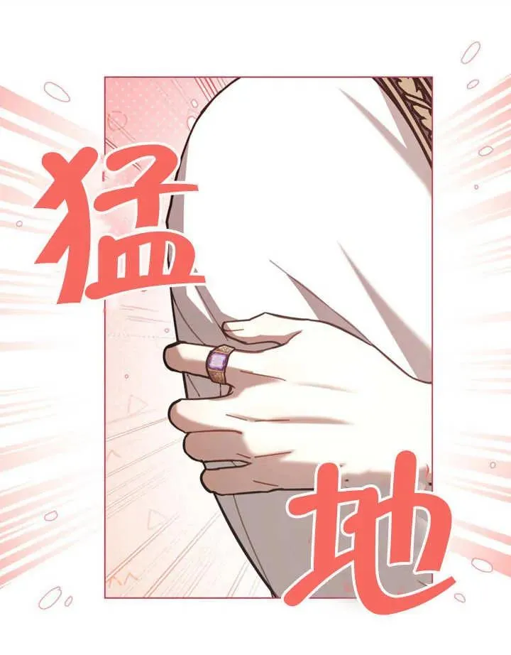 第23话13