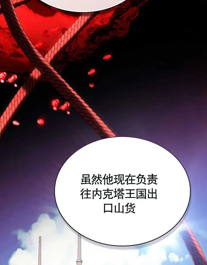 第25话11