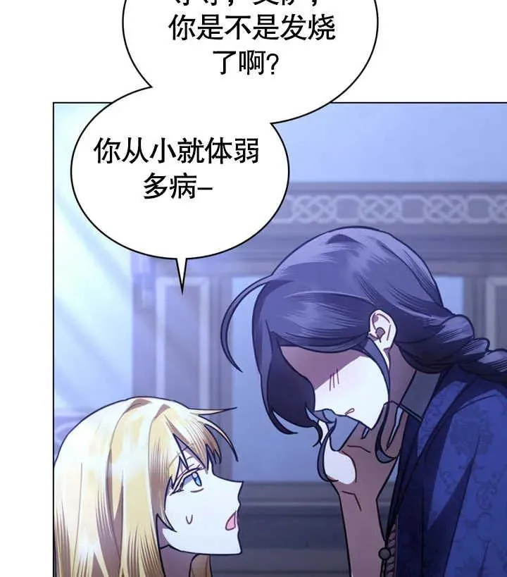 第28话18