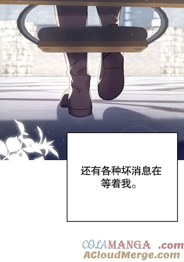 第39话78