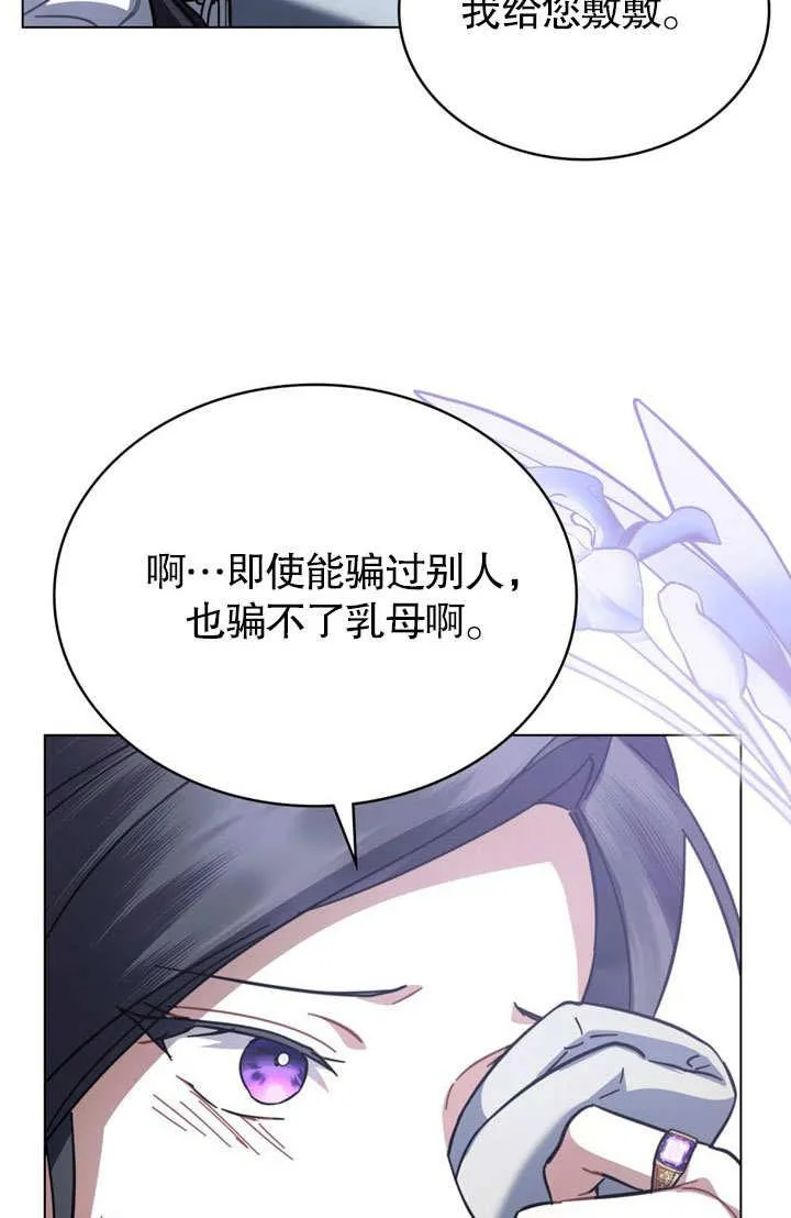 第37话32