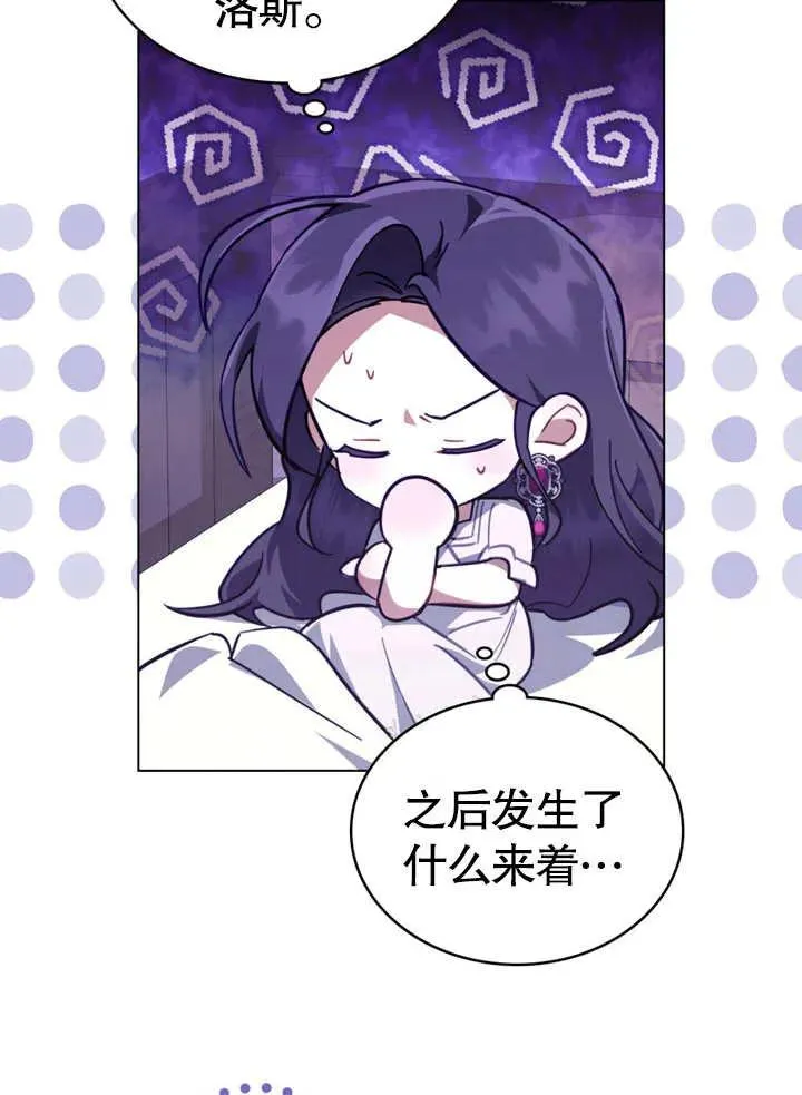 第09话13