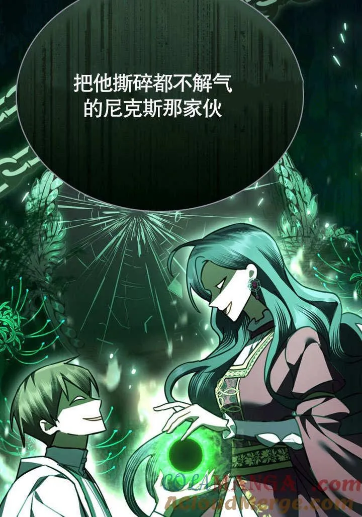 第33话15