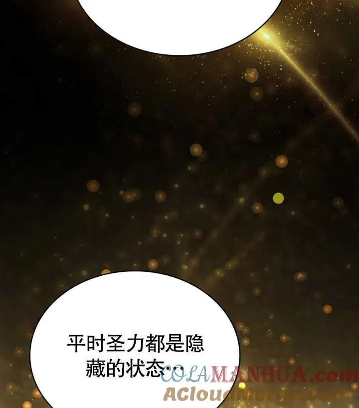 第28话28