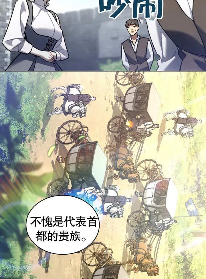 第39话31