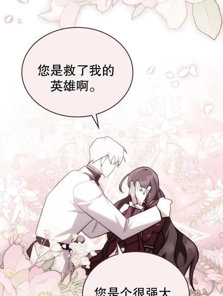 第11话38