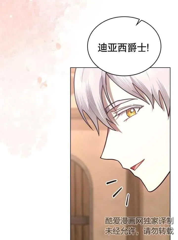 第29话41