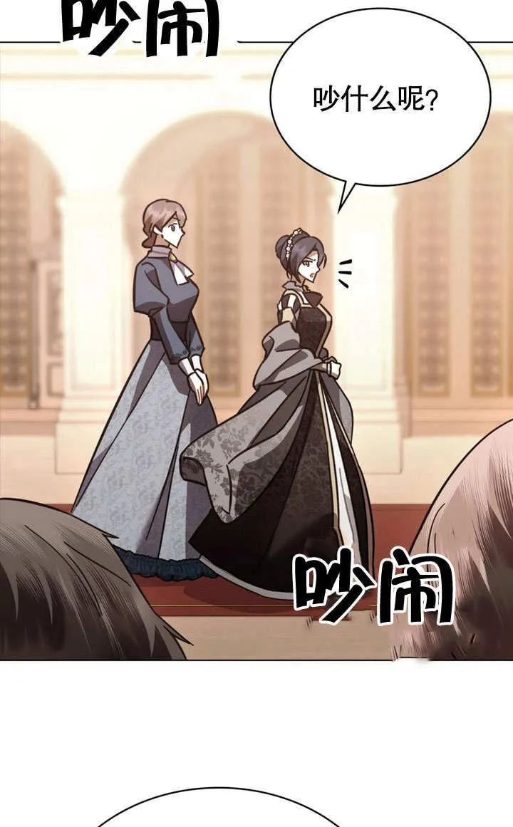 第36话70