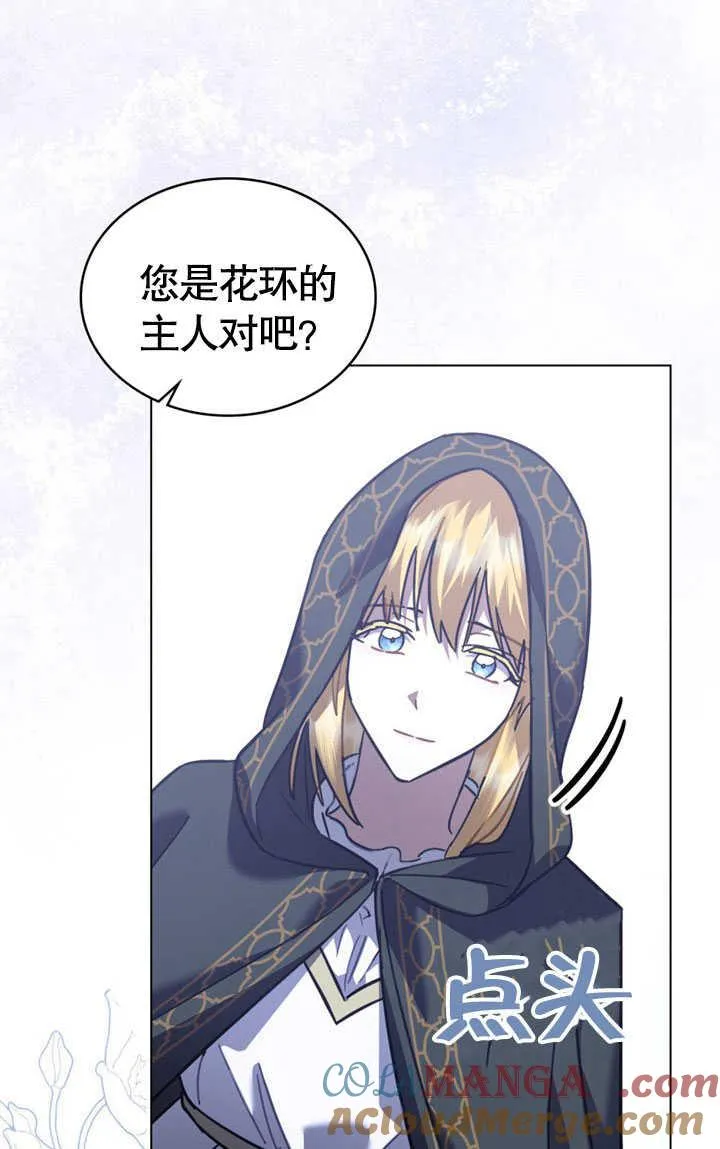 第34话54