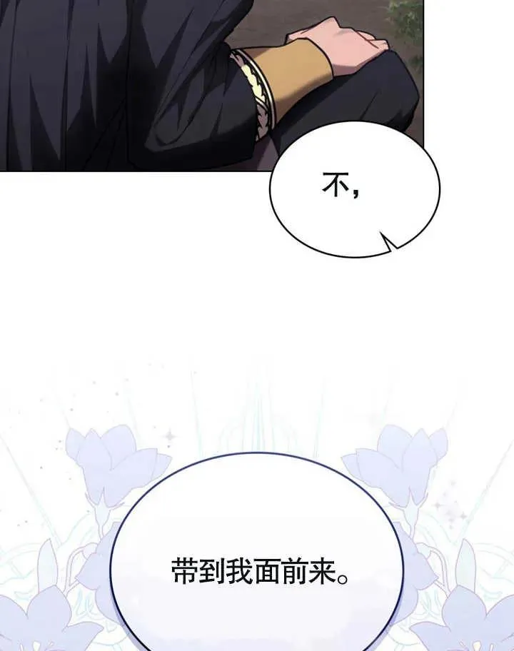 第25话43