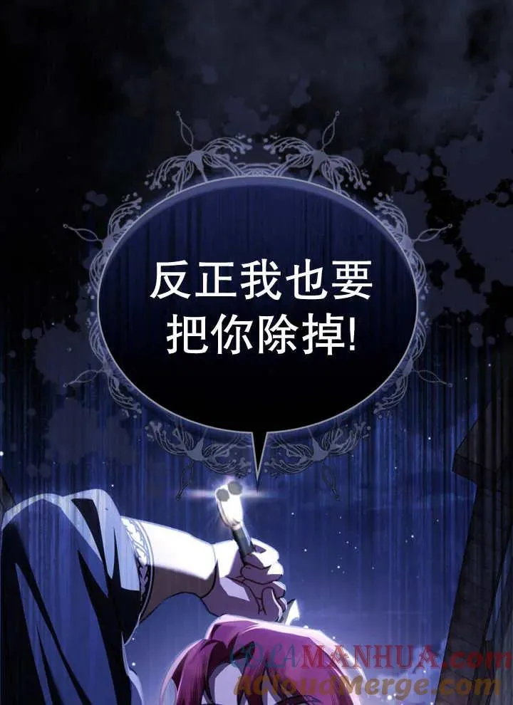 第19话45