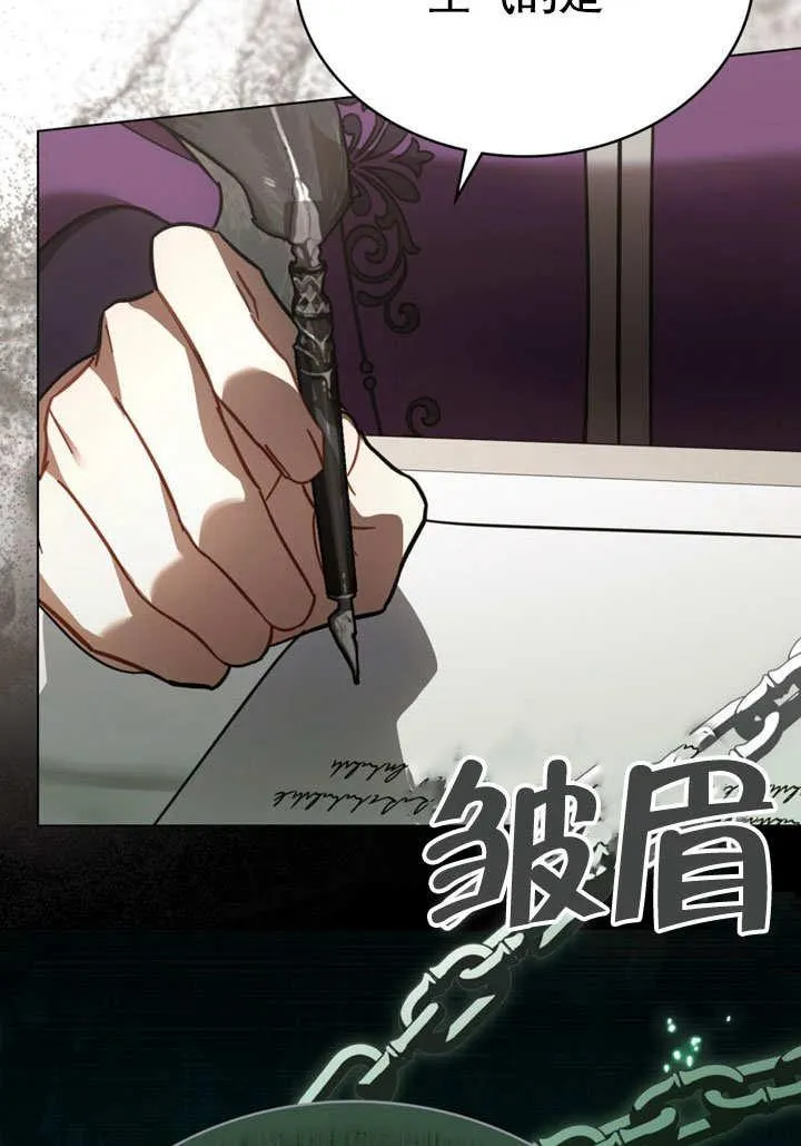 第33话14